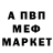 Alfa_PVP мука S. Sad