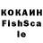 Героин белый KoKa Ko