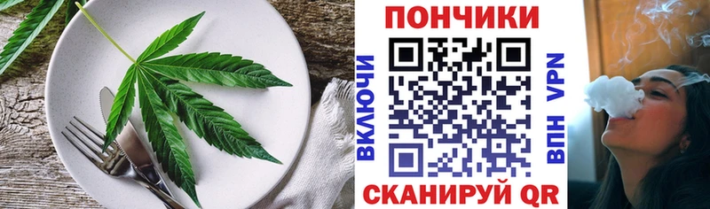 купить закладку  Навашино  Печенье с ТГК марихуана 