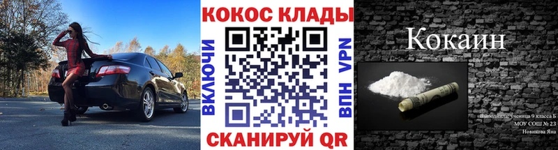 КОКАИН Fish Scale  Навашино 