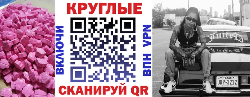 Экстази mix  Навашино 