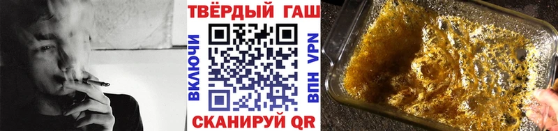 Гашиш хэш  хочу наркоту  Навашино 