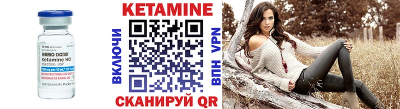 blacksprut рабочий сайт Навашино КЕТАМИН ketamine
