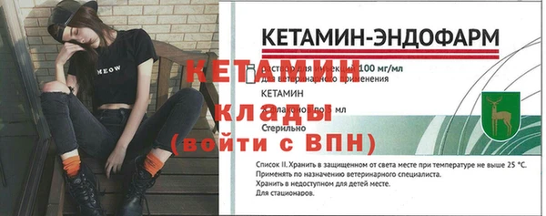 бутират Армянск