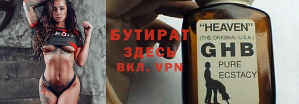 марки lsd Аркадак