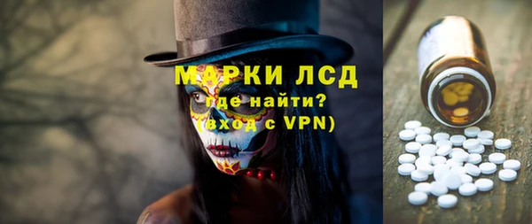 марки lsd Аркадак