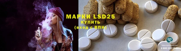 марки lsd Аркадак