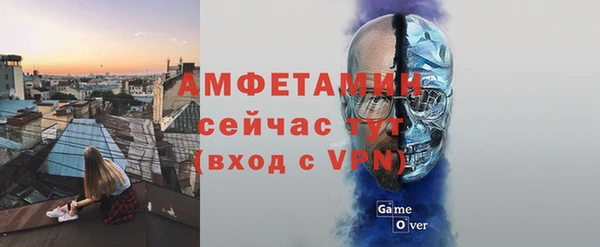 Альфа ПВП Арсеньев