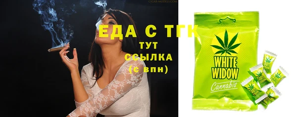 Альфа ПВП Арсеньев