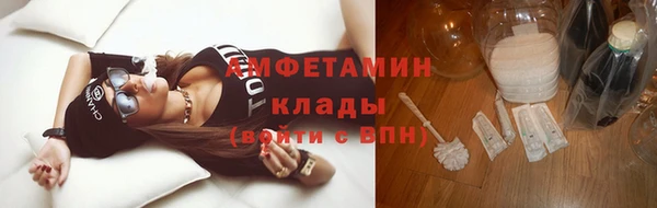 бутират Армянск
