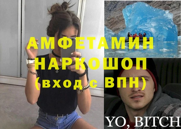 бутират Армянск