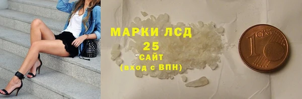 марки lsd Аркадак