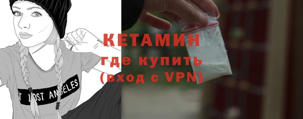 бутират Армянск