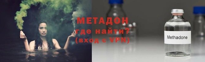 бутират Армянск