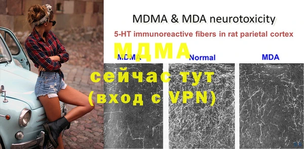 марки lsd Аркадак