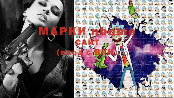 марки lsd Аркадак