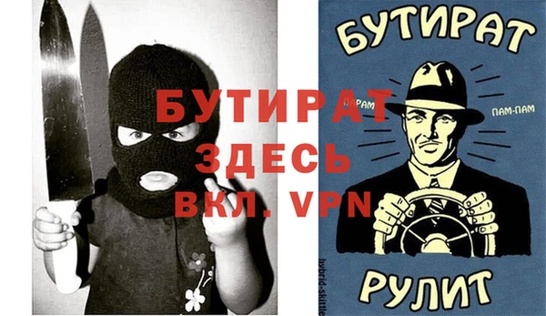 Альфа ПВП Арсеньев