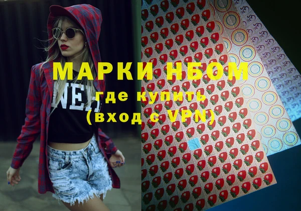 бутират Армянск