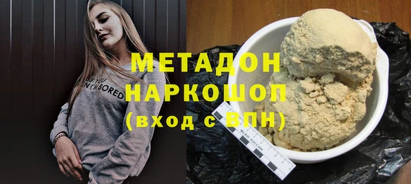 Альфа ПВП Арсеньев