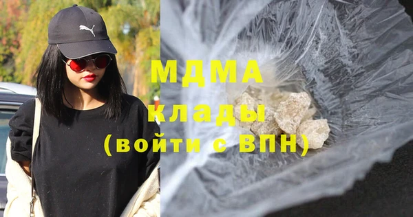 бутират Армянск