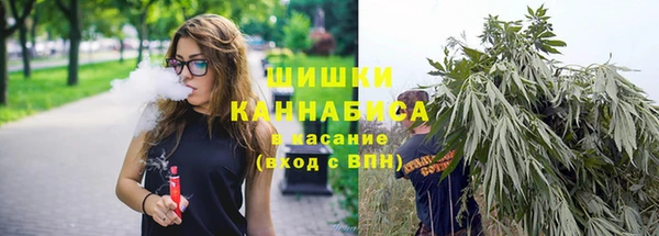 бутират Армянск