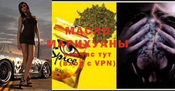 бутират Армянск