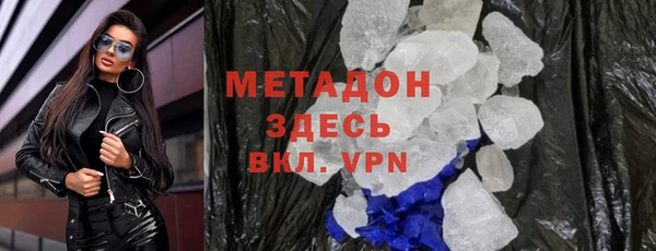марки lsd Аркадак