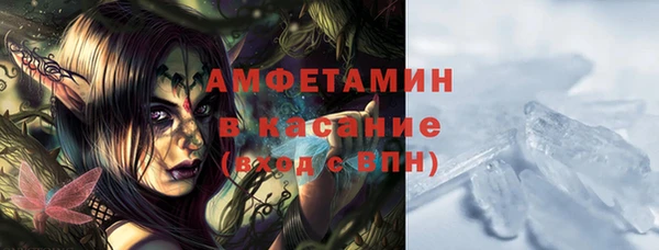 Альфа ПВП Арсеньев