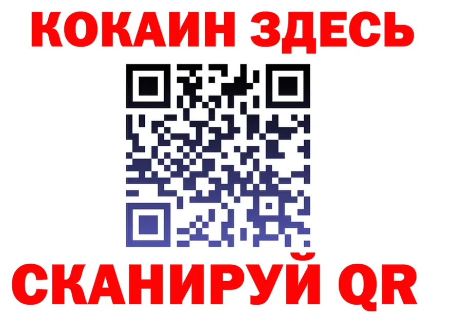COCAIN VHQ зеркало маркетплейс kraken Навашино