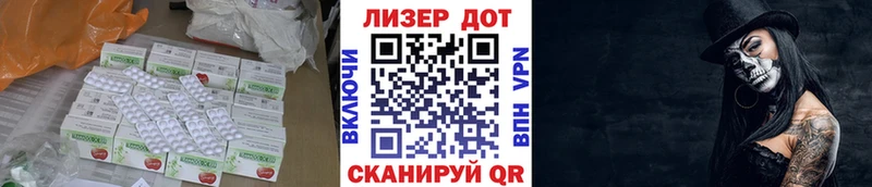ЛСД экстази ecstasy Навашино