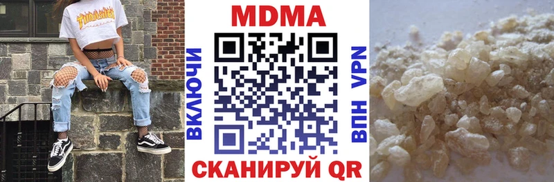 дарнет шоп  Навашино  MDMA Molly 