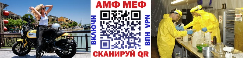 где найти   Навашино  Первитин мет 