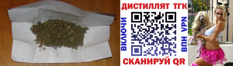 ТГК жижа Навашино